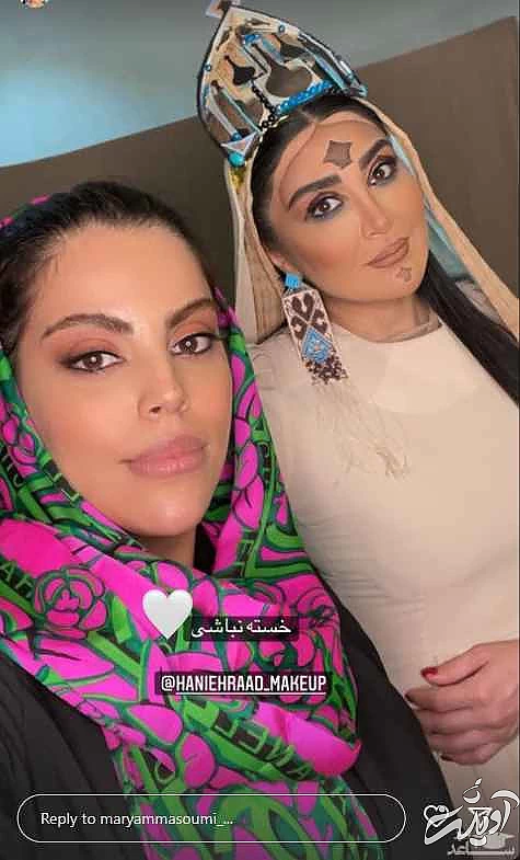 میکاپ متفاوت مریم معصومی قبل و بعد از تاجگذاری